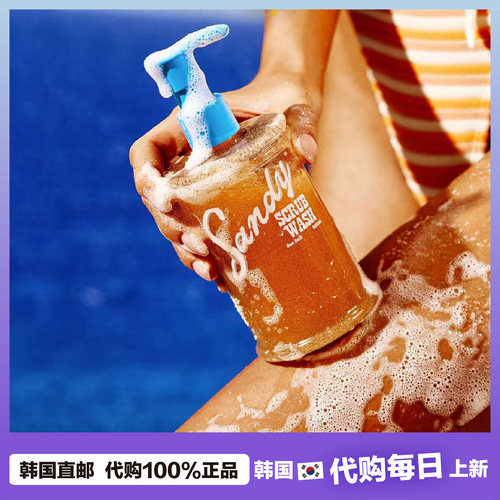 【韩国直邮】Knock 磨砂柔润香氛沐浴露深层清洁开心果香柑橘香