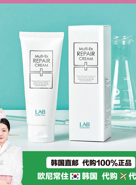 【韩国直邮】LABFORYOU Multi-Ex 修护屏章保湿舒缓面霜豆肌护理