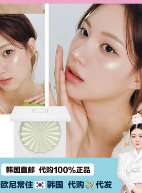 【韩国直邮】小猴子推荐！爆闪ofra水光棒单色高光腮红自然提亮