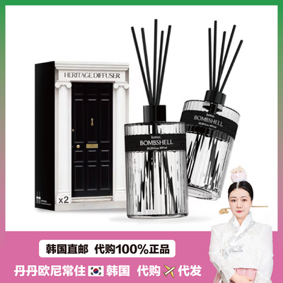 【韩国直邮】韩国高级小众Hetras室内香薰香水扩项大容量无火香薰