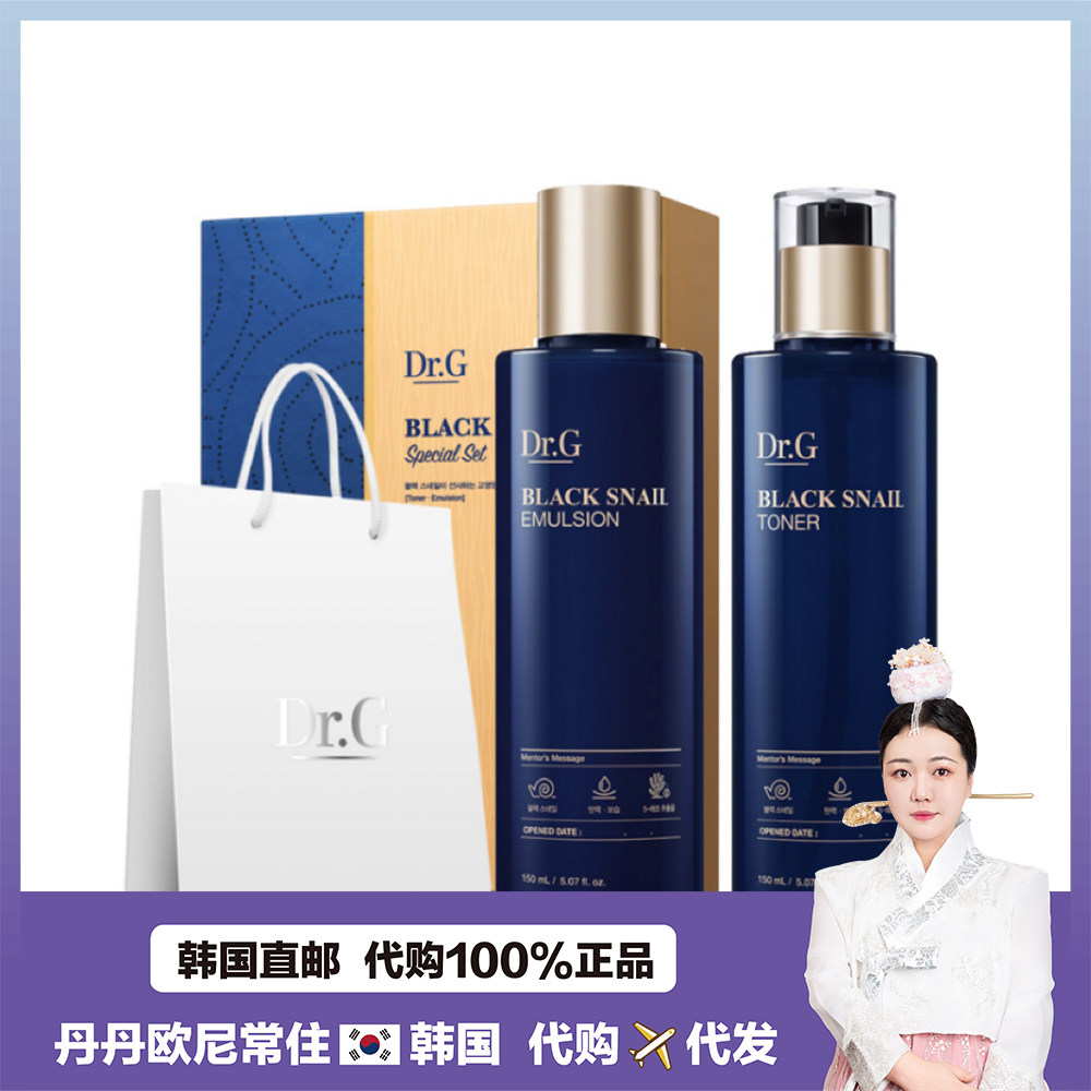 【韩国直邮】Dr.G博士黑蜗牛补水保湿滋润不油腻修护提亮水乳套装