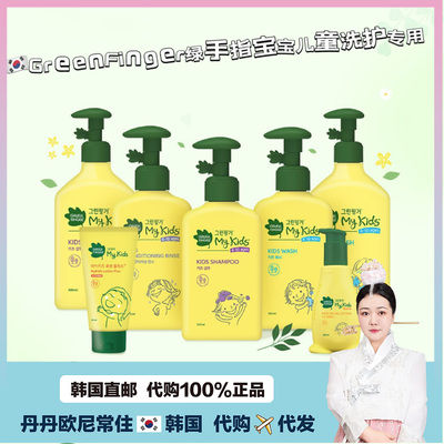 Green保湿滋润婴幼儿天然温和