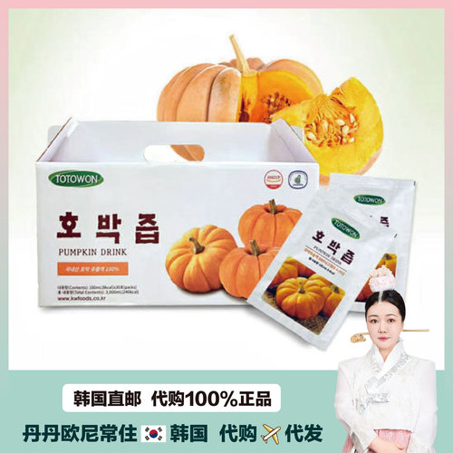 【韩国直邮】江原totowon食品老南瓜汁去月中营养膳食纤维蔬菜汁