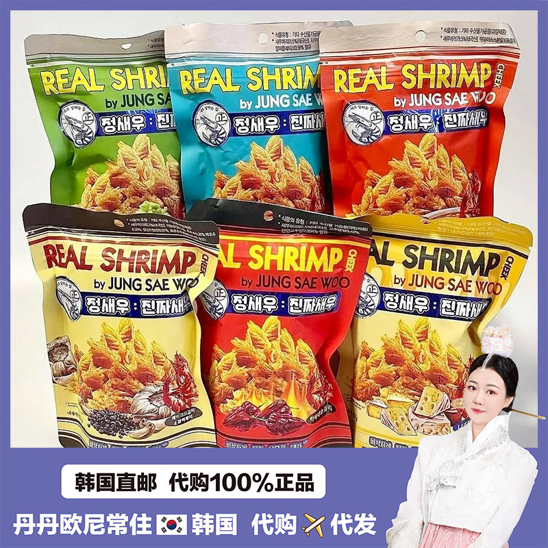 【韩国直邮】REAL SHRIMP每袋含有60支虾头的真虾条60g袋风味零食