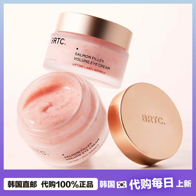 【韩国直邮】 BRTC 黄金鱼籽酱三文鱼保湿紧致淡化细纹黑眼圈眼霜