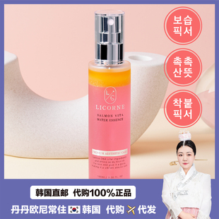 【韩国直邮】LICORNE冻龄喷雾三文鱼精华油保湿提亮除皱100ml
