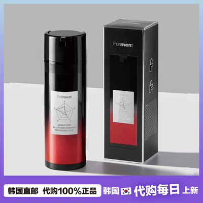 【韩国直邮】FORMENT男士舒润保湿水乳精华眼霜合一 提亮肤色滋润