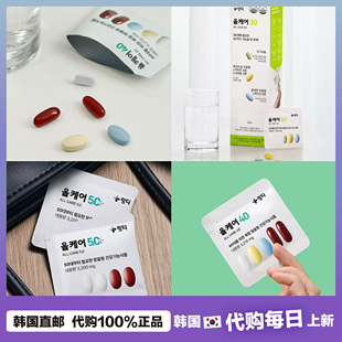 盒 lingtea综合维生素矿物质营养包每日营养补充30包 韩国直邮