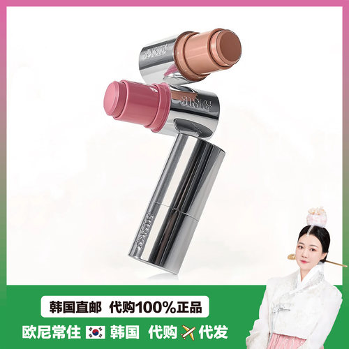 【韩国直邮】RISKY多功能膏状腮红一抹即融清爽不粘腻哑光不卡粉