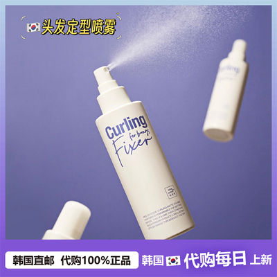 【韩国代购】爱茉莉Curling护发