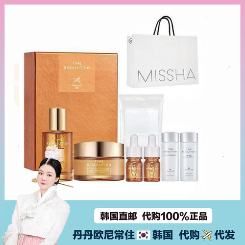 【韩国直邮】谜尚MISSHA VITEC精华液弹力紧致肌肤益生菌保湿补水