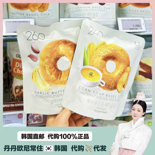 【韩国直邮】韩国女团Delight project低脂零食饼干贝果面包圈
