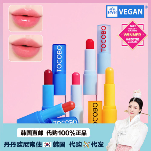 【韩国直邮】TOCOBO有色润唇膏光感高保湿护唇透明无色 素食口红