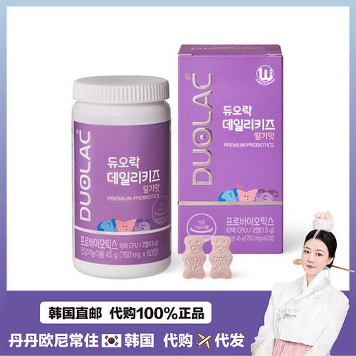 【韩国直邮】Duolac儿童益生菌