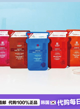 【韩国直邮】LEADERS丽得姿三代氨基酸补水面膜玻尿酸湿紧致滋润