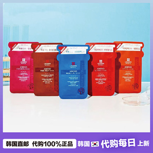 【韩国直邮】LEADERS丽得姿三代氨基酸补水面膜玻尿酸湿紧致滋润