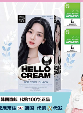 【韩国直邮】mise en scene美妆仙便捷新手轻松温和 头发用