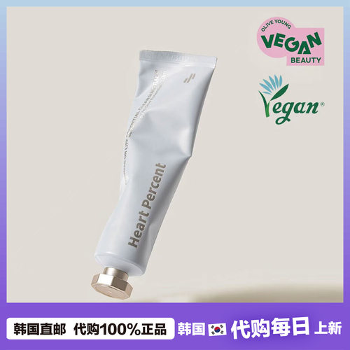 【韩国直邮】Heart percent深层清洁毛孔 温和低刺激度卸妆膏80ml