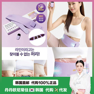 FIT腰腹甩旨带EMS脉冲震动直击深层旨肪腰带 BALANCE 韩国直邮