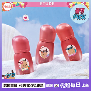 【韩国直邮】ETUDE爱丽小屋联名限量三丽欧彩妆哑光丝绒唇釉唇泥