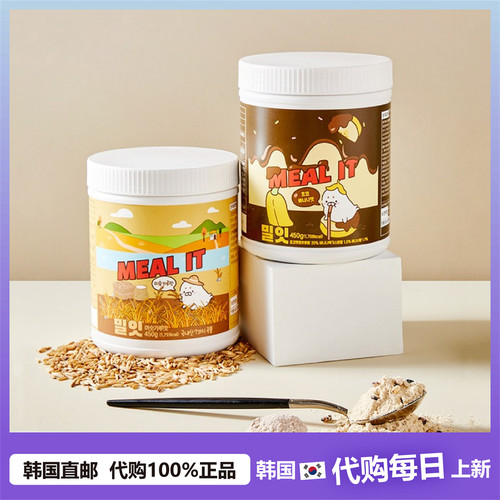 韩国原装进口蛋白奶昔代餐粉