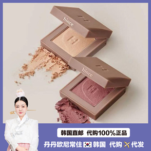 【韩国直邮】hince单色眼影盘哑光珠光藕粉色自然修容大地色