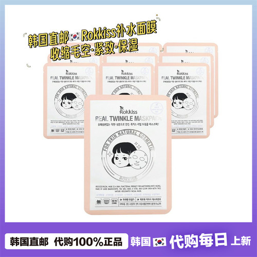 【韩国直邮】Rokkiss水润保湿霜弱酸性果冻质感舒缓水嫩弹润