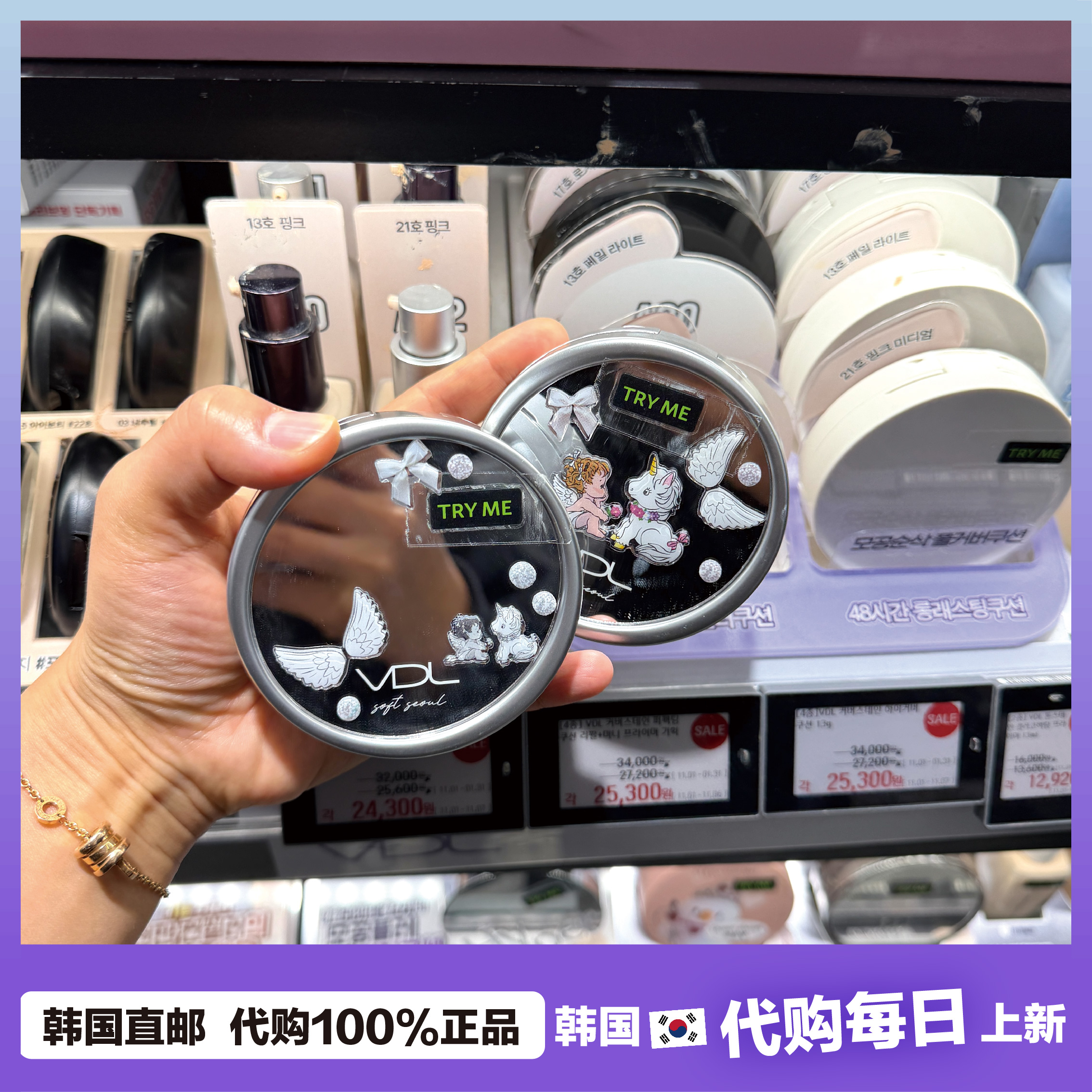 【韩国直邮】新品！VDL气垫粉底液套装持久轻薄服帖提亮肤色光彩