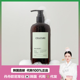 【韩国直邮】Cellcure赛尔科金泰熙洗面奶PM2.5罗酸性洗面奶200ml