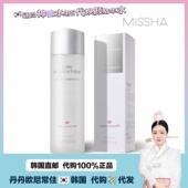 Missha谜尚第5代焕颜修护肌底精华水 韩国直邮 97%酵母
