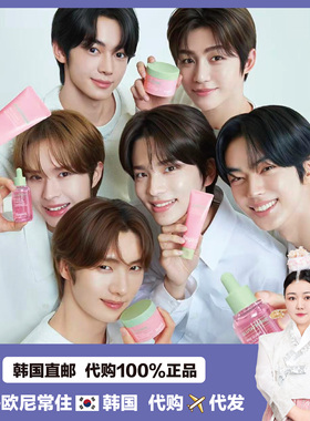 【韩国直邮】郑瑄茉begins粉红番石榴谷胱甘肽提亮精华面霜面膜