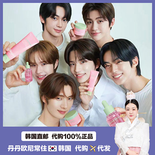 【韩国直邮】郑瑄茉begins粉红番石榴谷胱甘肽提亮精华面霜面膜