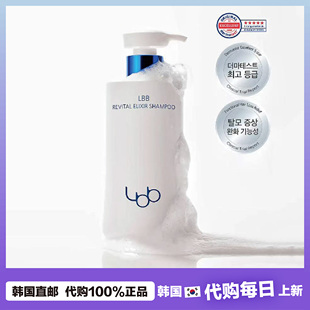 【韩国直邮】LBB活效焕能房//脱洗发水K油蓬松调节皮旨护发精华素