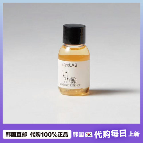 【韩国直邮】Cellab90%生物发酵精华高保湿紧致舒缓肌肤焕彩年轻