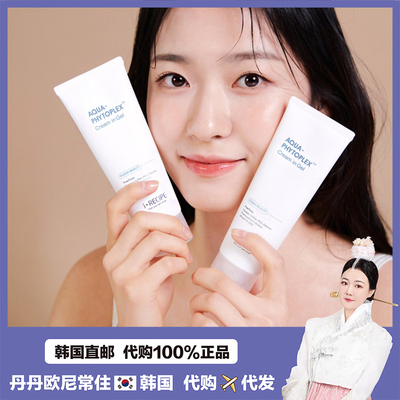 【韩国直邮】irecipeAquaPhyto