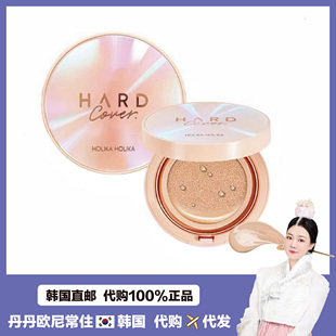 【韩国直邮】HOLIKA HOLIKA HARD光泽保湿遮瑕气垫GLOW水光气垫