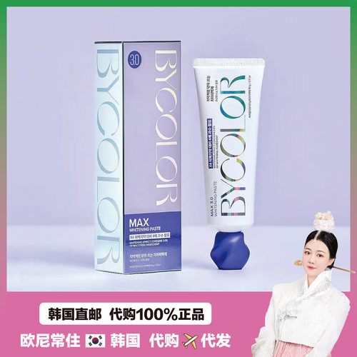 【韩国直邮】BYCOLOR双色焕白3.0牙膏清洁牙渍温和不酸牙保护牙龈