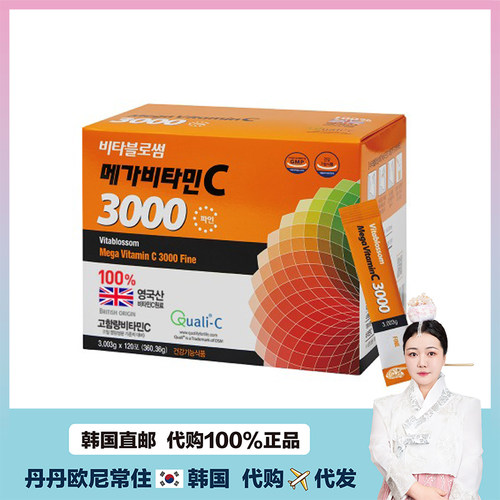 【韩国直邮】vitablosome 维生素C3000mg英国产维他命C粉120条