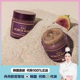 【韩国直邮】imfrom 爱肤兰无花果磨砂面膜去角质去黑头涂抹120g