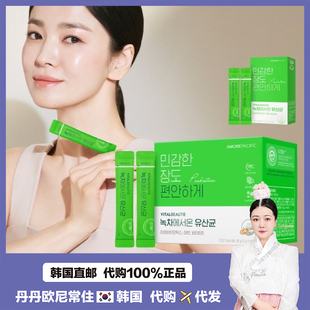 【韩国直邮】爱茉莉VB绿茶乳酸菌益生菌VITALBEAUTIE绿茶 60天量