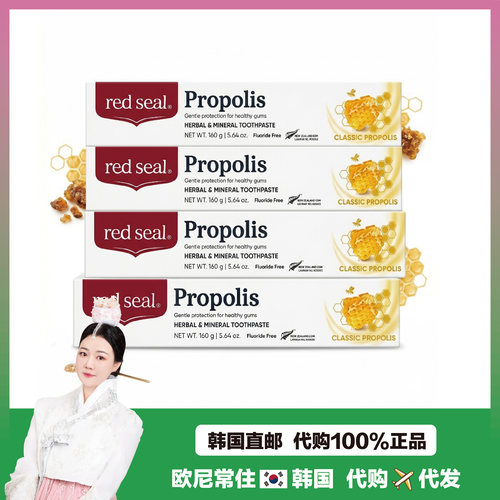 【韩国直邮】Red seal 蜂胶牙膏烟民苏打柠檬草本清新口气不含氟