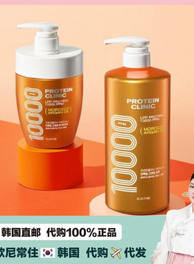 【韩国直邮】ELASTINE蛋白质营养修护受损洗发水护发素强化发根