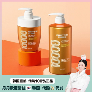 【韩国直邮】ELASTINE蛋白质营养修护受损洗发水护发素Q化发根