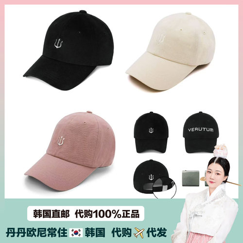 【韩国直邮】VERUTUM潮牌鸭舌帽棒球帽百搭男女同款三叉logo可调
