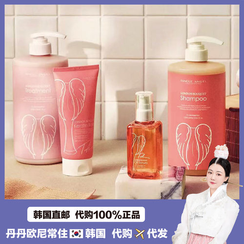 【韩国直邮】Tangle Angel伦敦天使花卉营养润泽洗发水护发精油