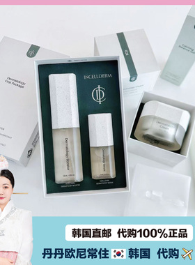 【韩国直邮】力曼化妆品INCELLDERM伊秀美 补水保湿精华面霜喷雾