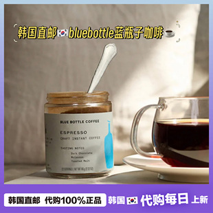 【韩国直邮】BlueBottle蓝瓶咖啡精品速溶咖啡粉小蓝瓶Coffee