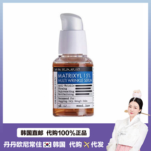 【韩国直邮】Derma Factory棕榈酰五肽3000紧致皱纹改善精华30ml