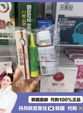 【韩国直邮】消zhong三件套！项目后 do脸韩国组合消  肿