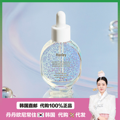 【韩国直邮】HUXLEY赫斯莉仙人掌